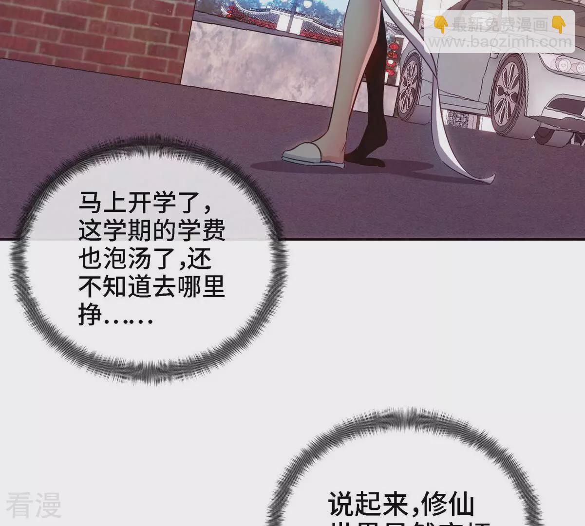 最终话 初始(1/3)-第91话