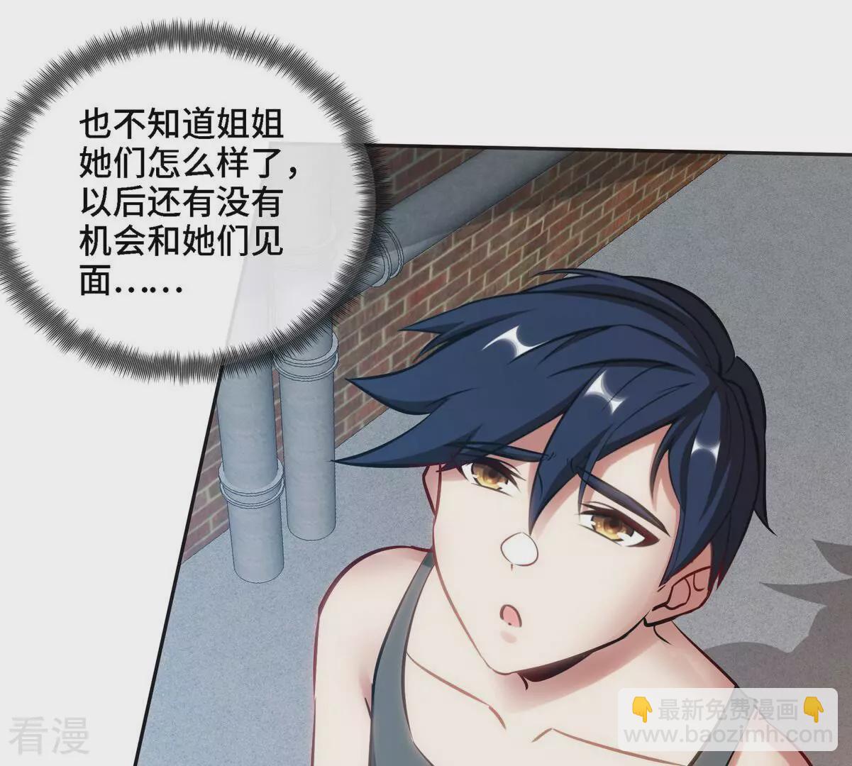 最终话 初始(1/3)-第91话