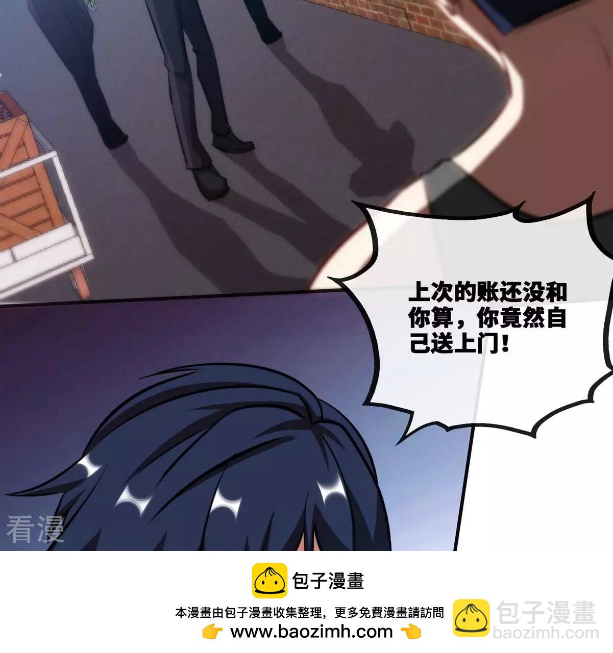 最终话 初始(1/3)-第91话