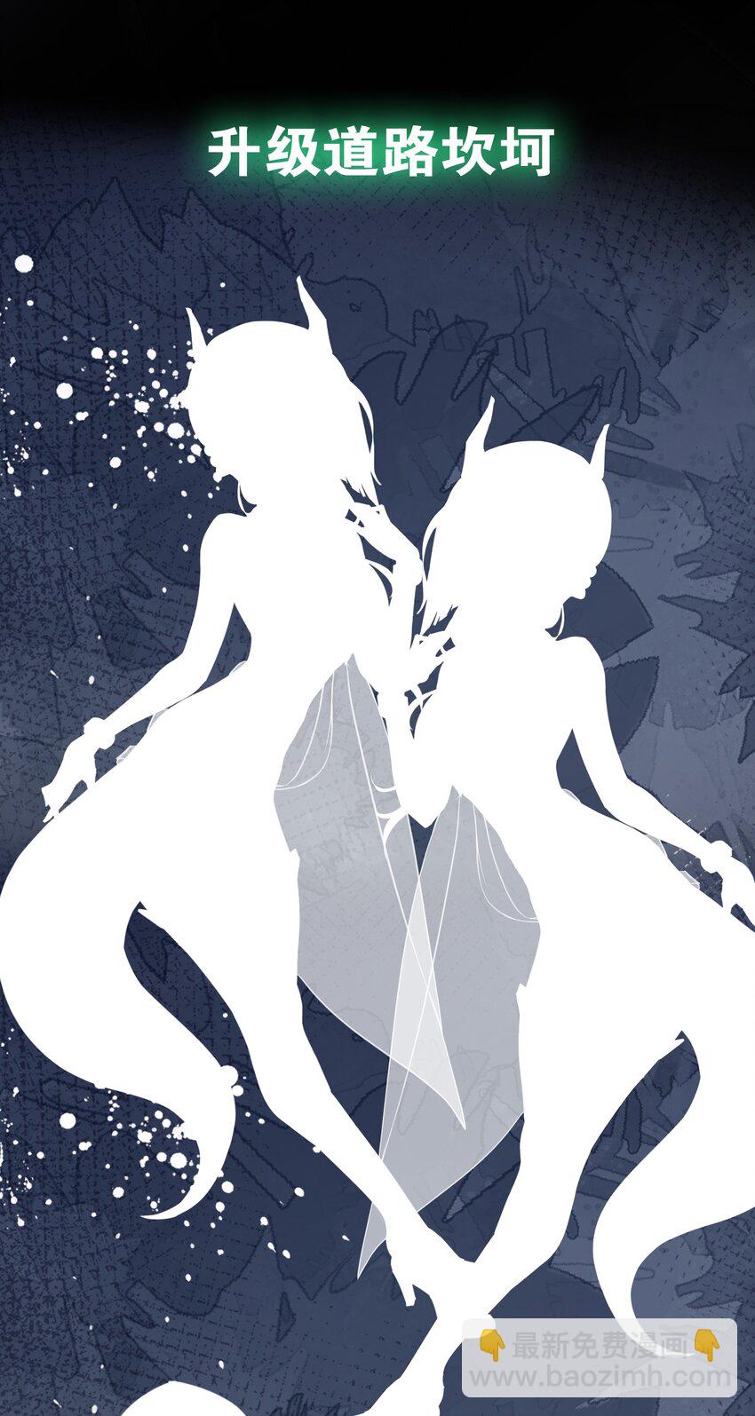 序章 本教主身不由姬-第1话