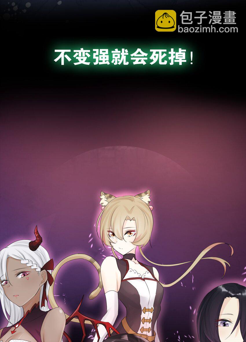 序章 本教主身不由姬-第1话