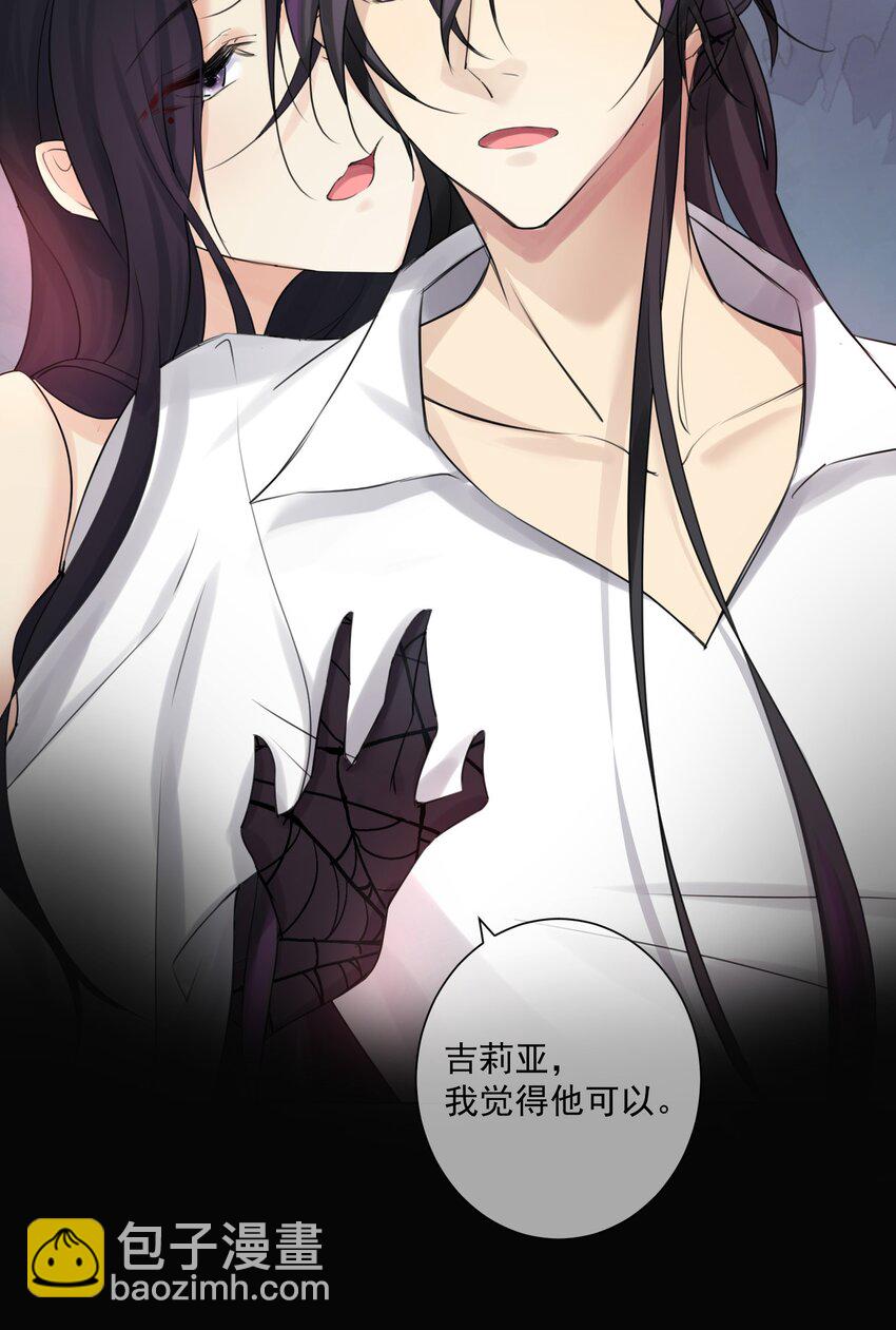 序章 本教主身不由姬-第1话