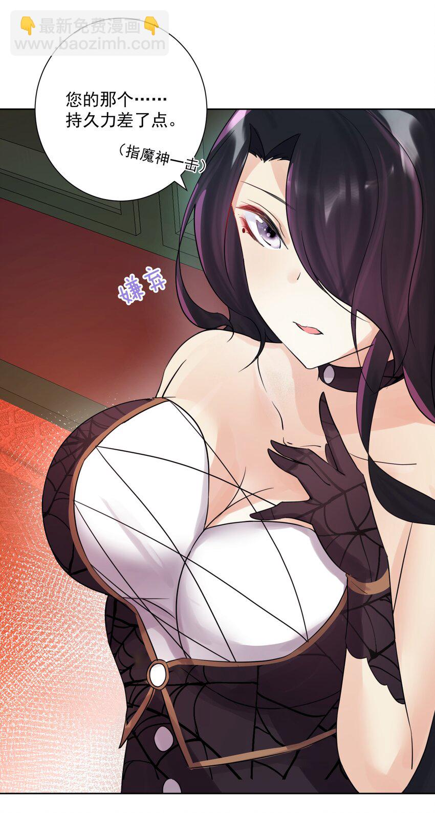 010 教主，那里不行！(1/2)-第11话