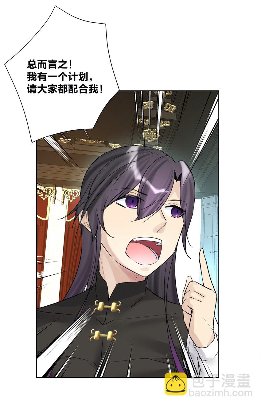 010 教主，那里不行！(1/2)-第11话