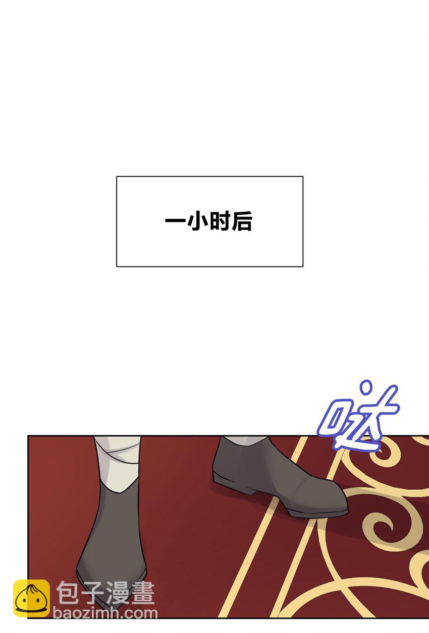 010 教主，那里不行！(1/2)-第11话