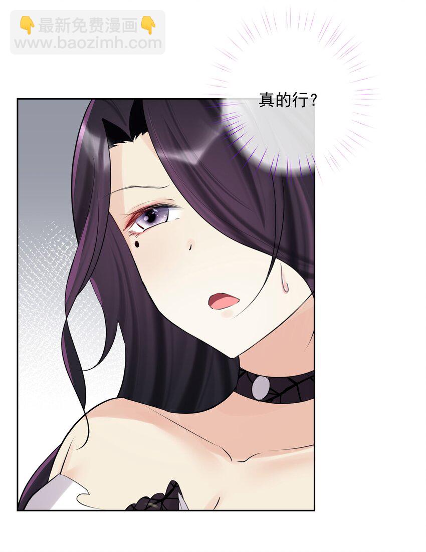 010 教主，那里不行！(1/2)-第11话