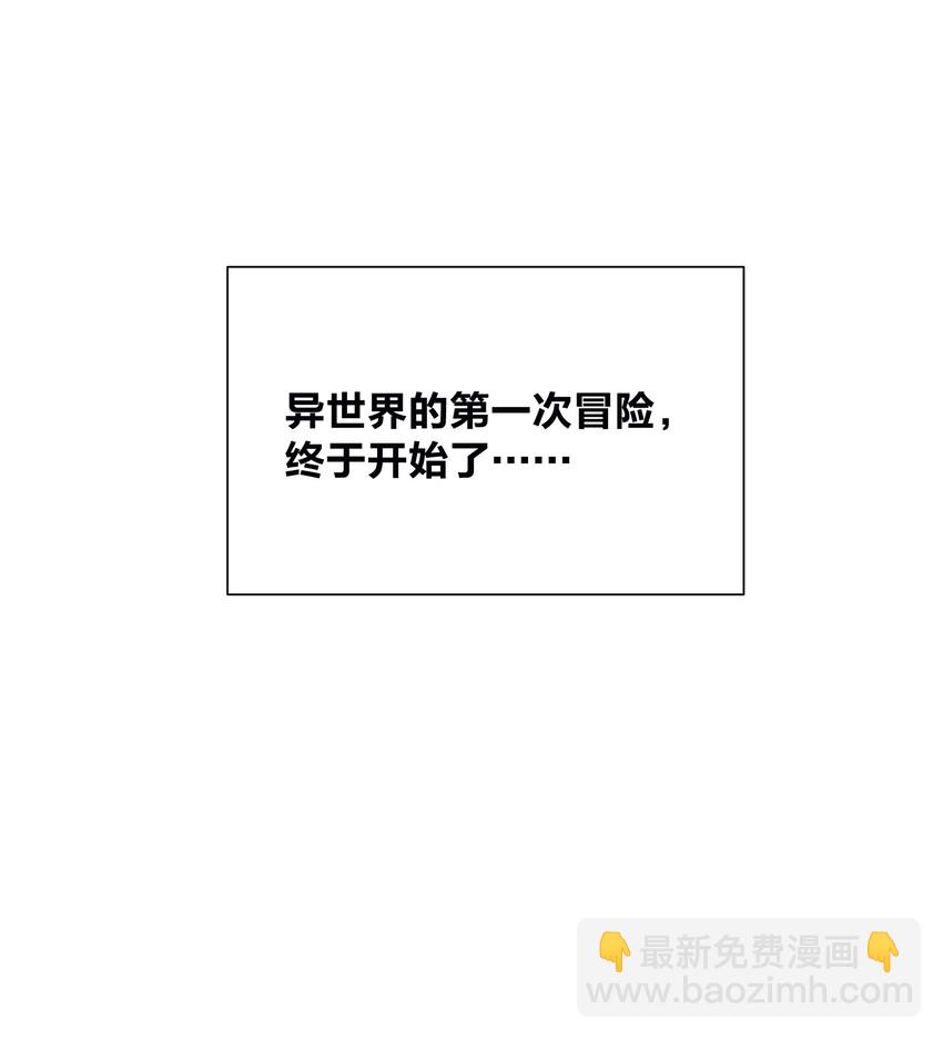 010 教主，那里不行！(1/2)-第11话