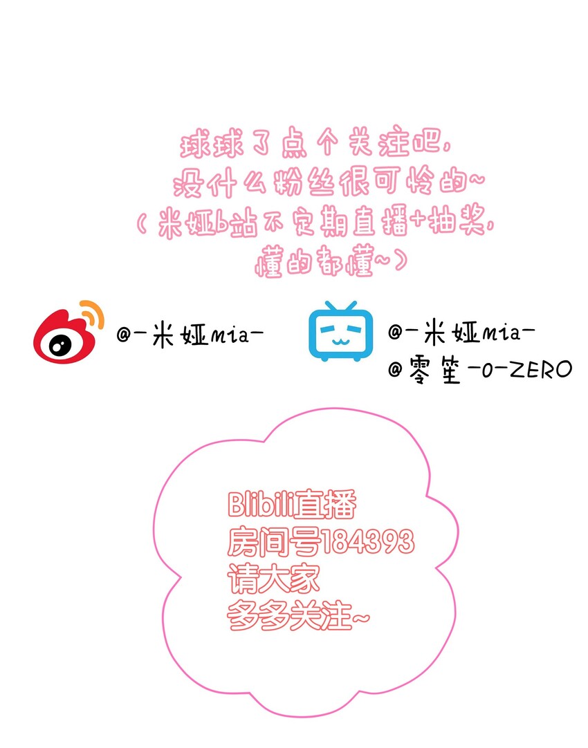 010 教主，那里不行！(1/2)-第11话