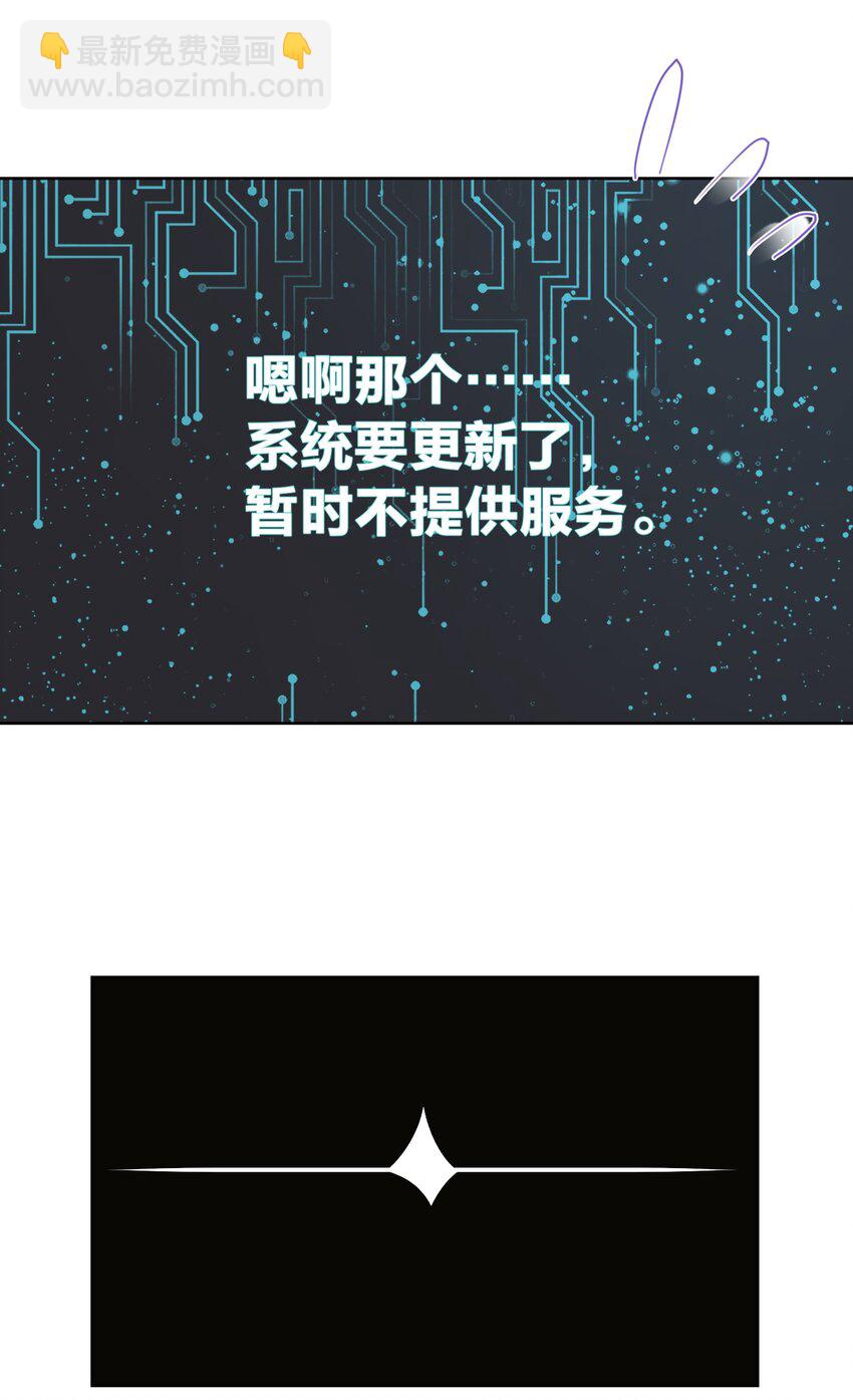 010 教主，那里不行！(1/2)-第11话