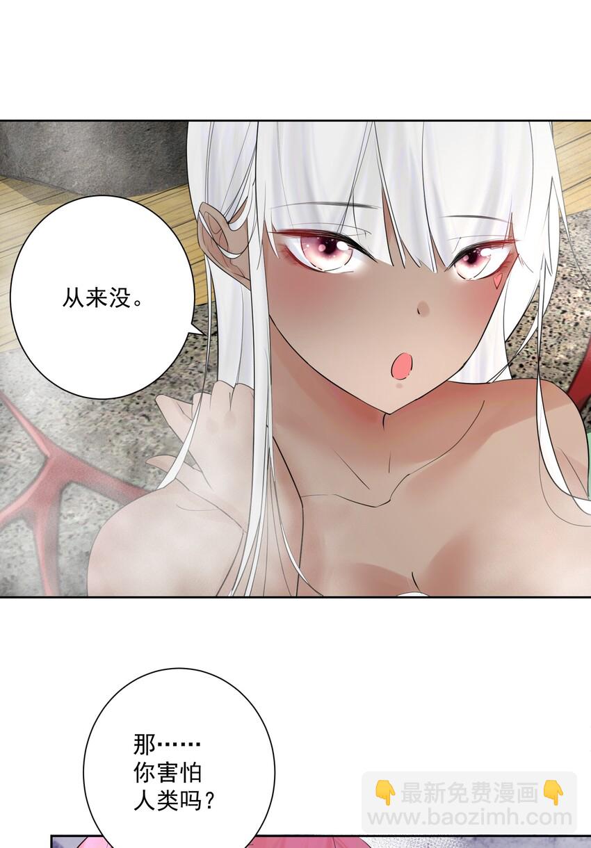 012 世外桃源？(1/2)-第13话