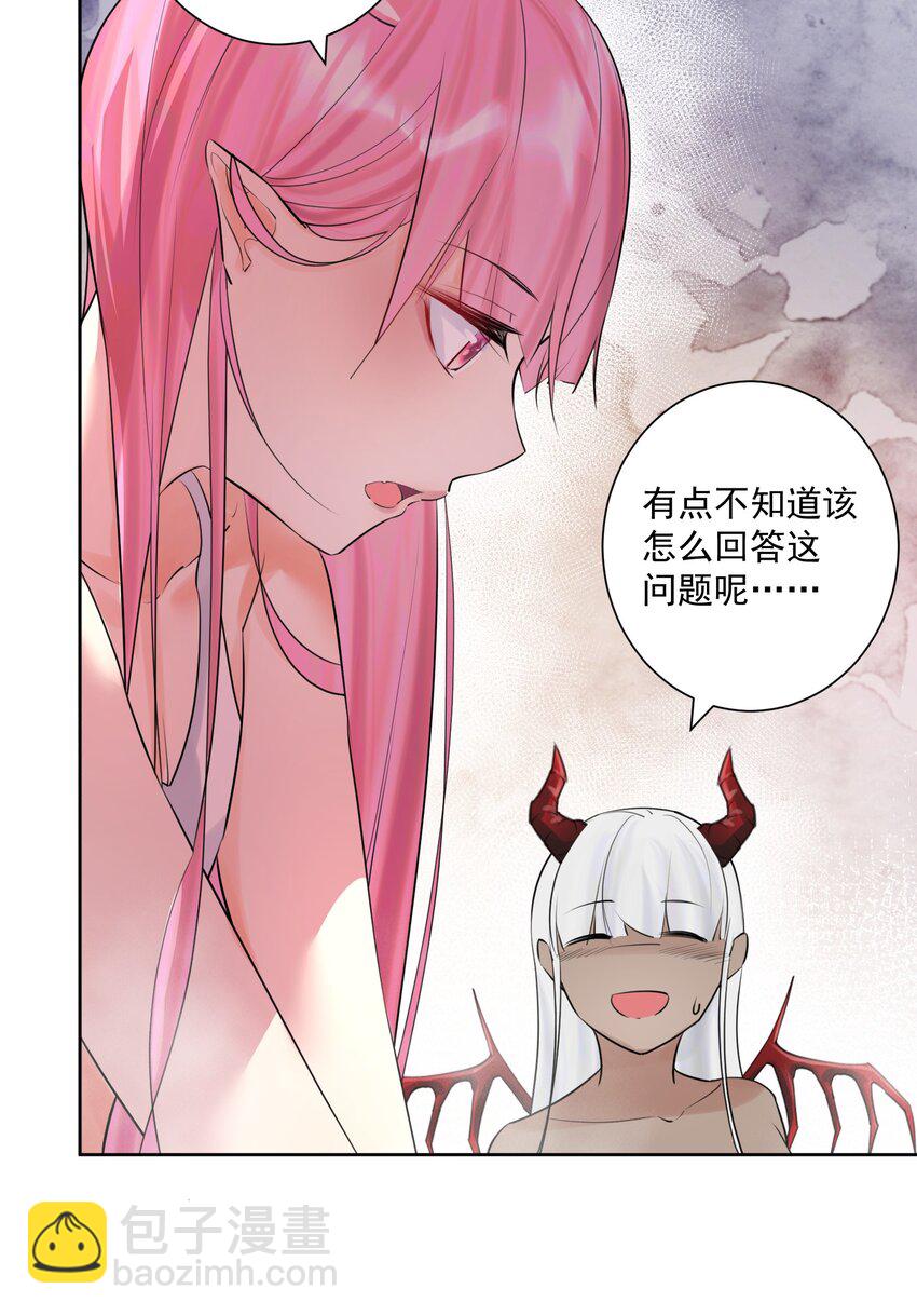 012 世外桃源？(1/2)-第13话