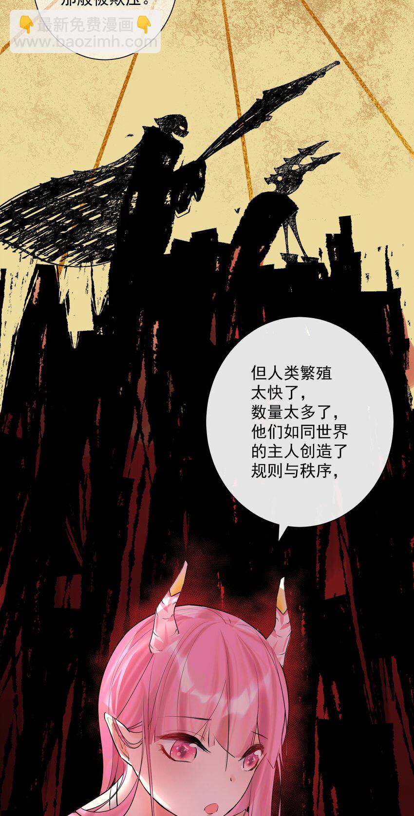 012 世外桃源？(1/2)-第13话