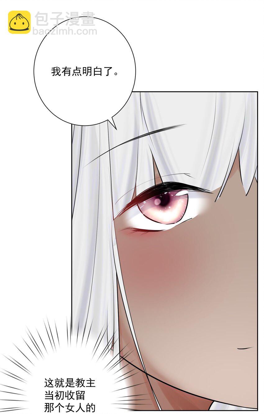 012 世外桃源？(1/2)-第13话