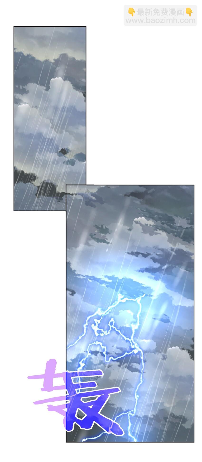 012 世外桃源？(1/2)-第13话