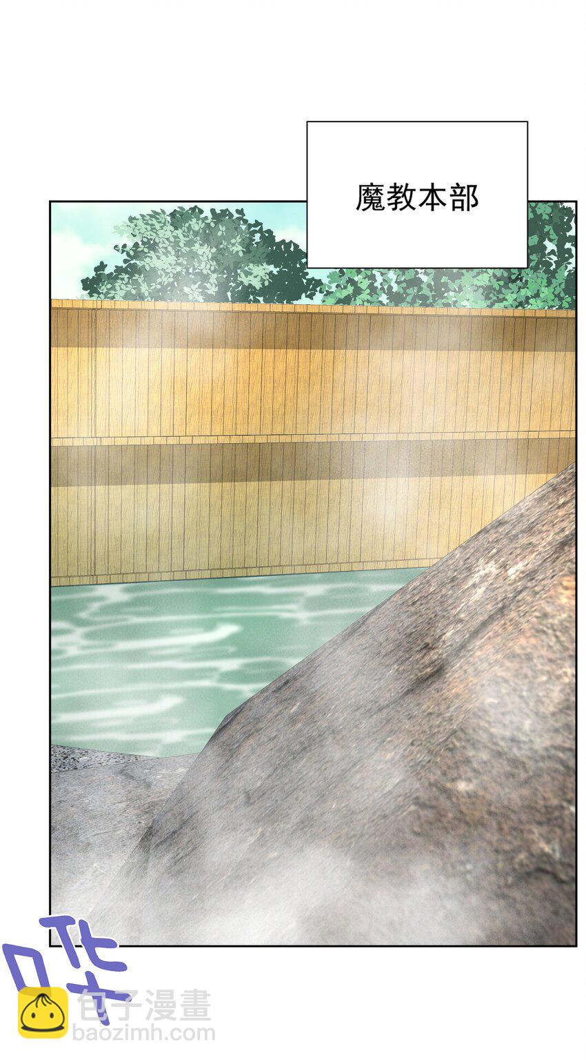 012 世外桃源？(1/2)-第13话