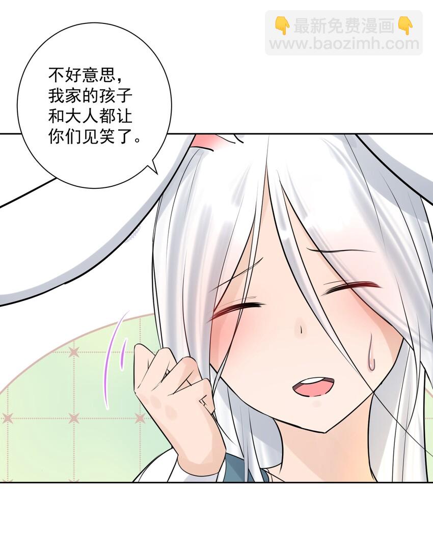 012 世外桃源？(1/2)-第13话