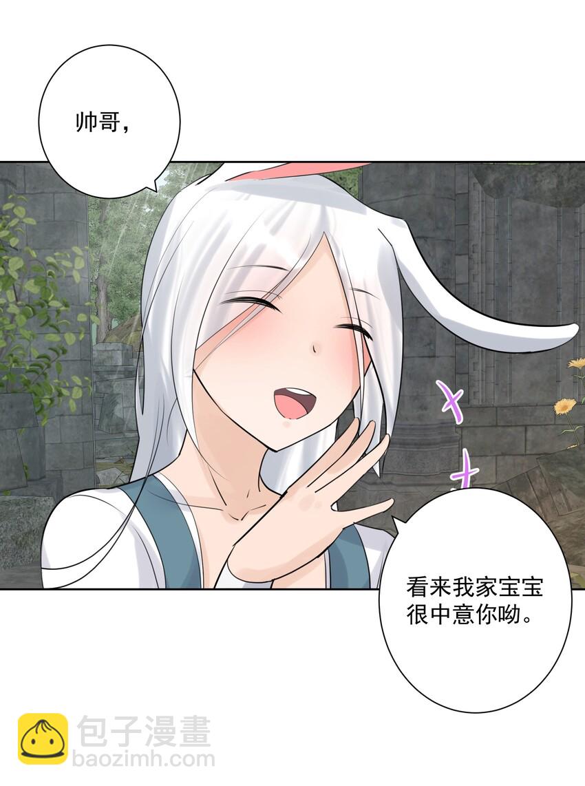 012 世外桃源？(1/2)-第13话