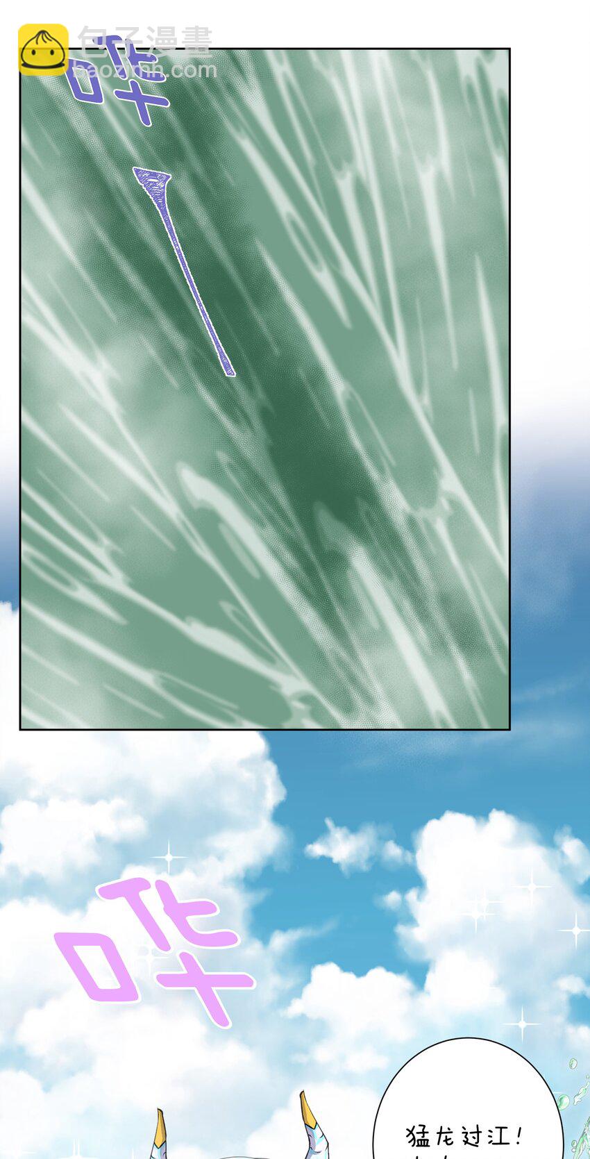 012 世外桃源？(1/2)-第13话