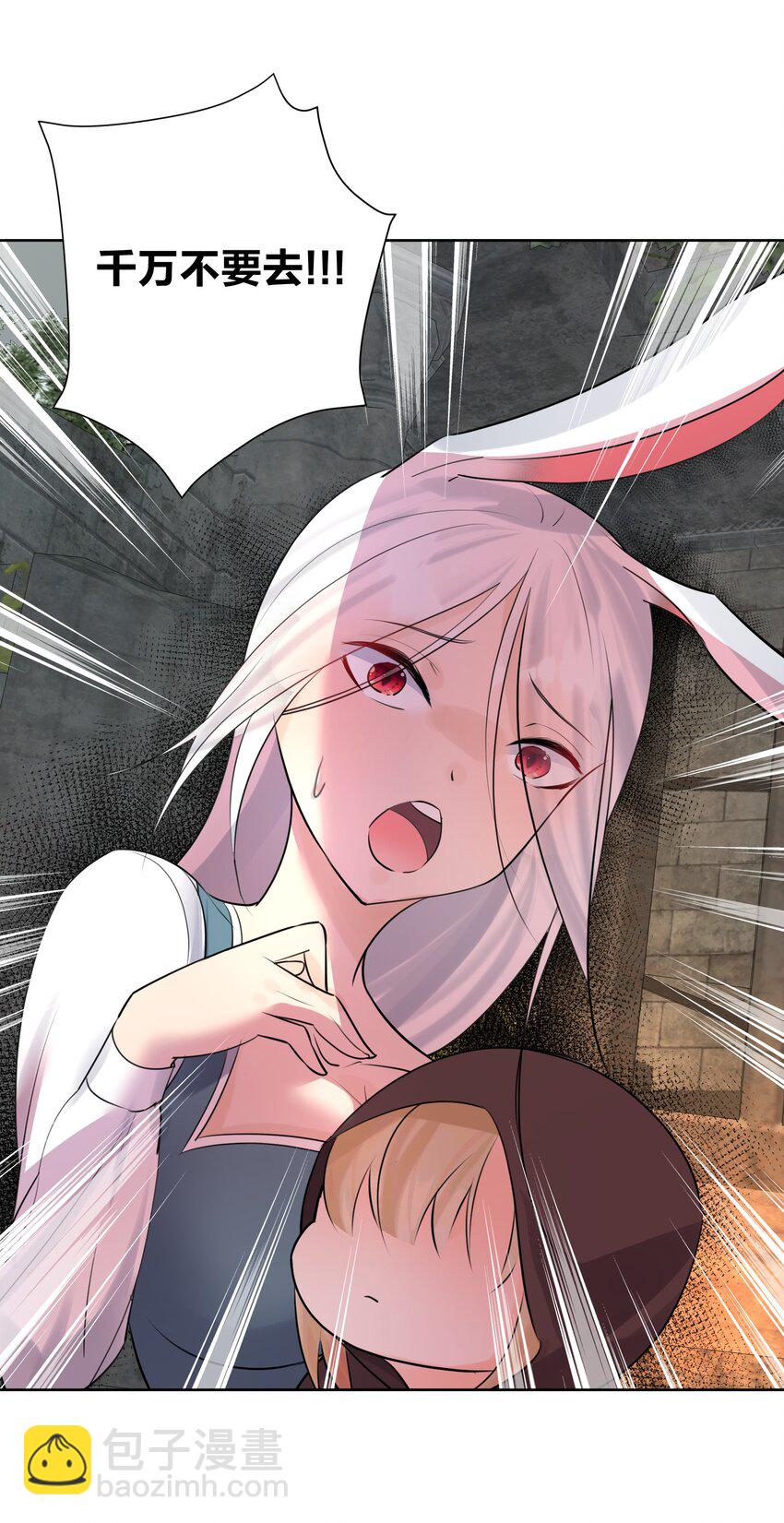 012 世外桃源？(1/2)-第13话