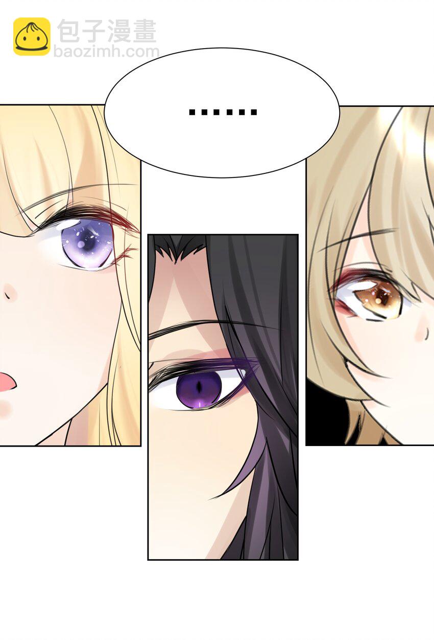 012 世外桃源？(1/2)-第13话