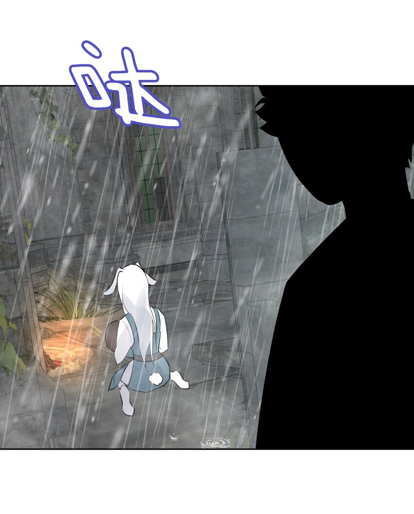 012 世外桃源？(1/2)-第13话