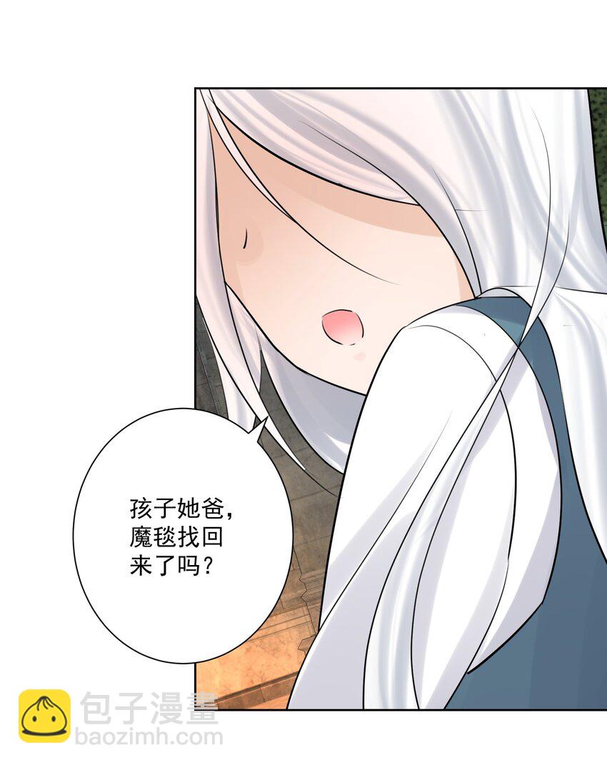 012 世外桃源？(1/2)-第13话