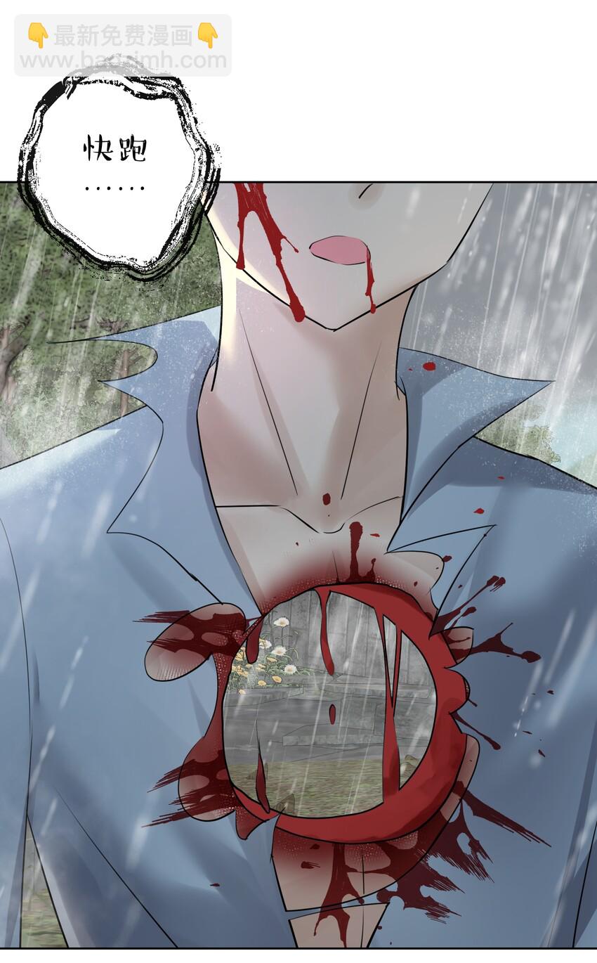 012 世外桃源？(1/2)-第13话