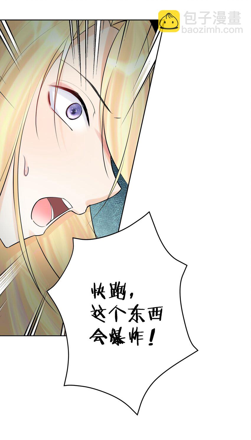 012 世外桃源？(1/2)-第13话