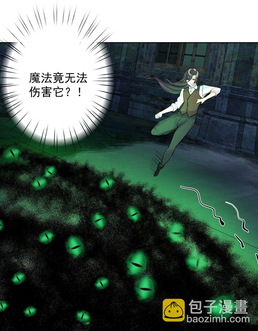 014 传送大法好！-第15话