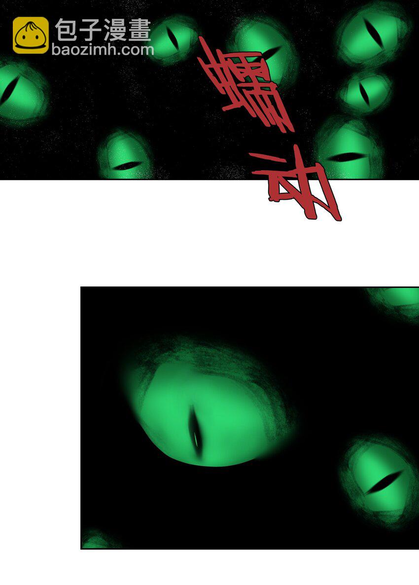 014 传送大法好！-第15话