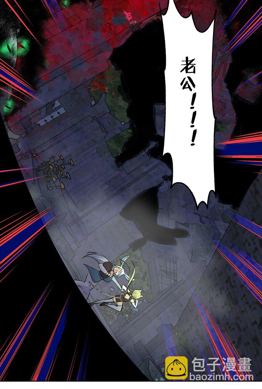 014 传送大法好！-第15话