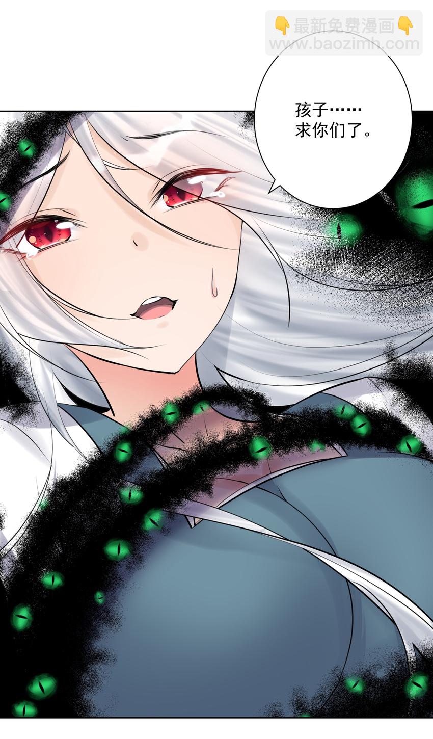 014 传送大法好！-第15话