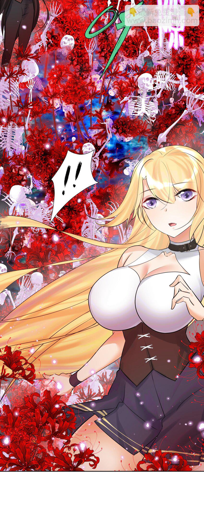 014 传送大法好！-第15话