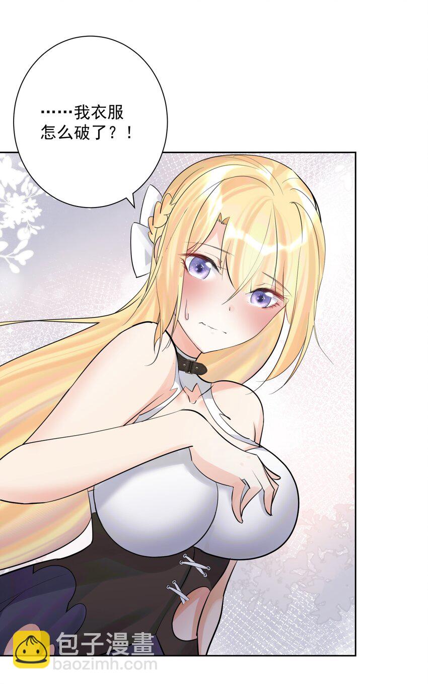 014 传送大法好！-第15话