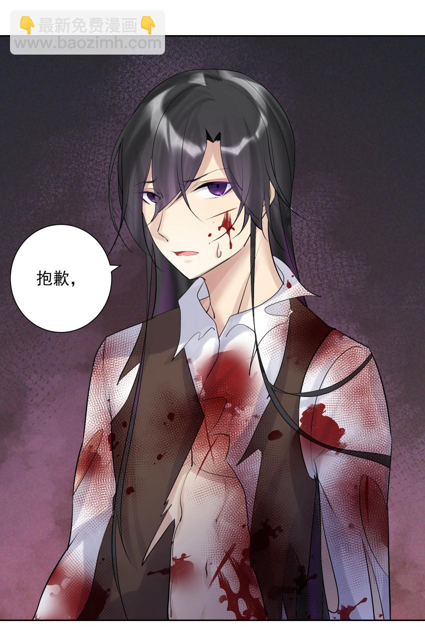 014 传送大法好！-第15话