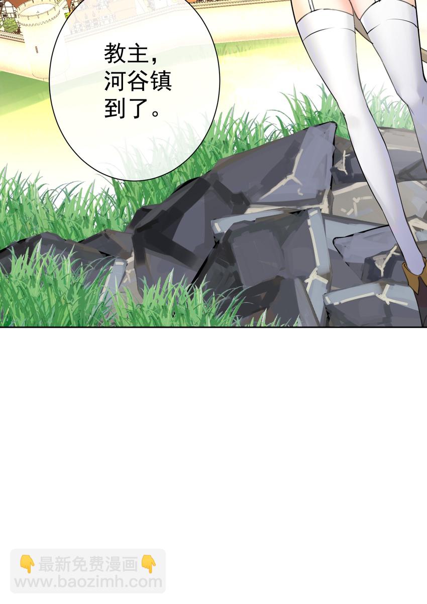 014 传送大法好！-第15话