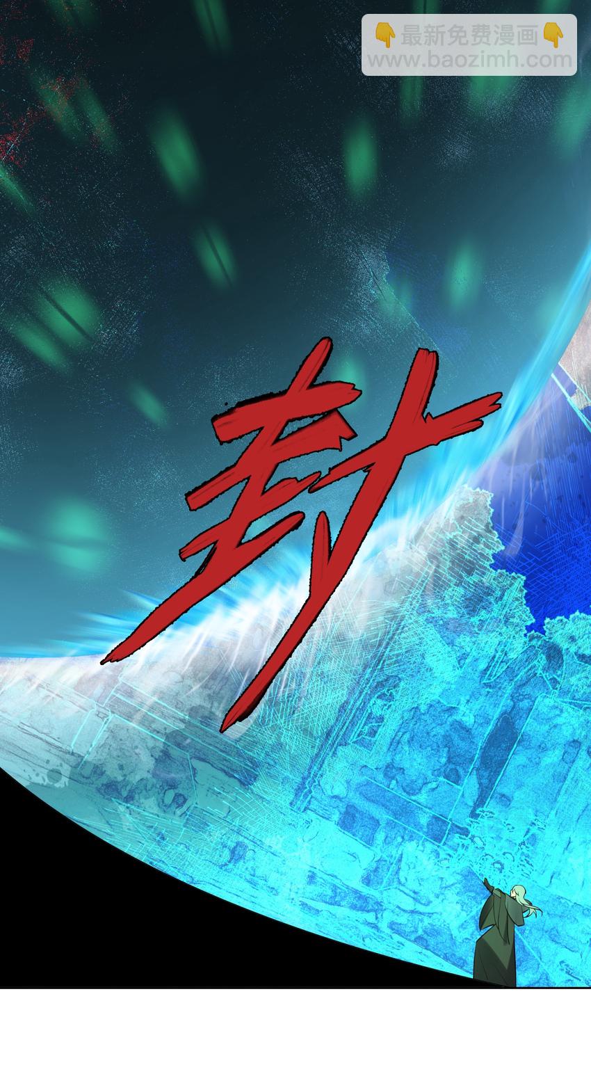 014 传送大法好！-第15话