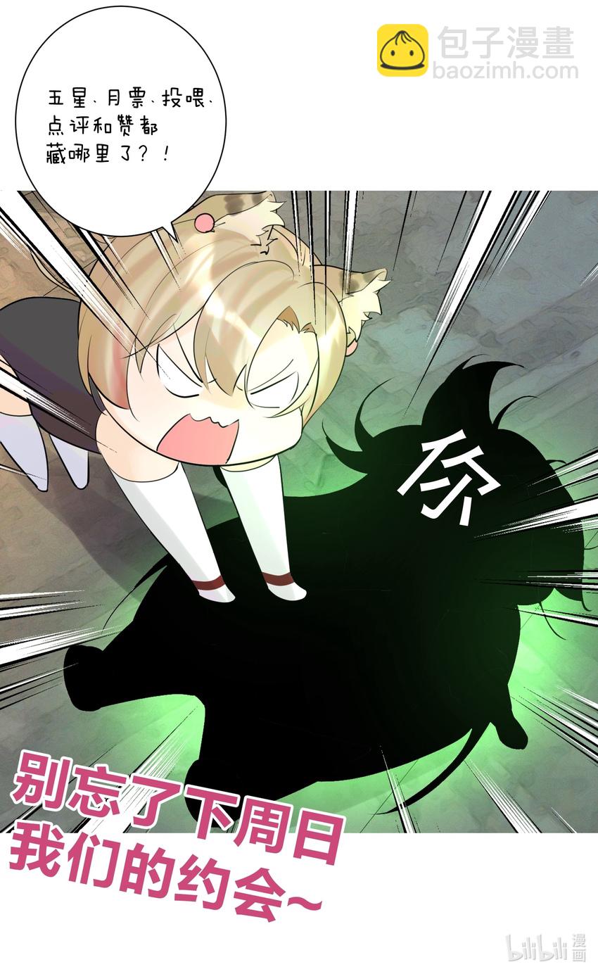 014 传送大法好！-第15话