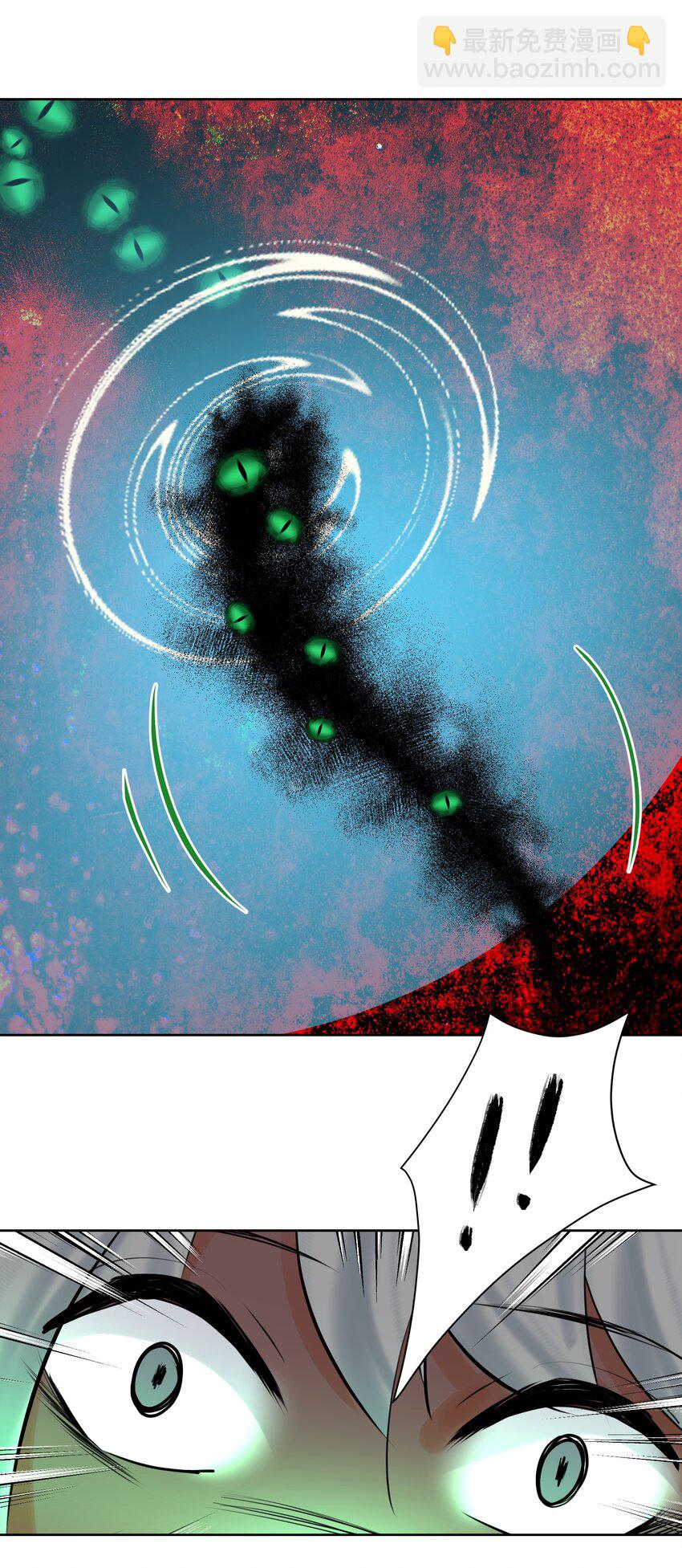 014 传送大法好！-第15话