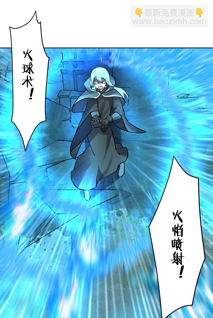 014 传送大法好！-第15话