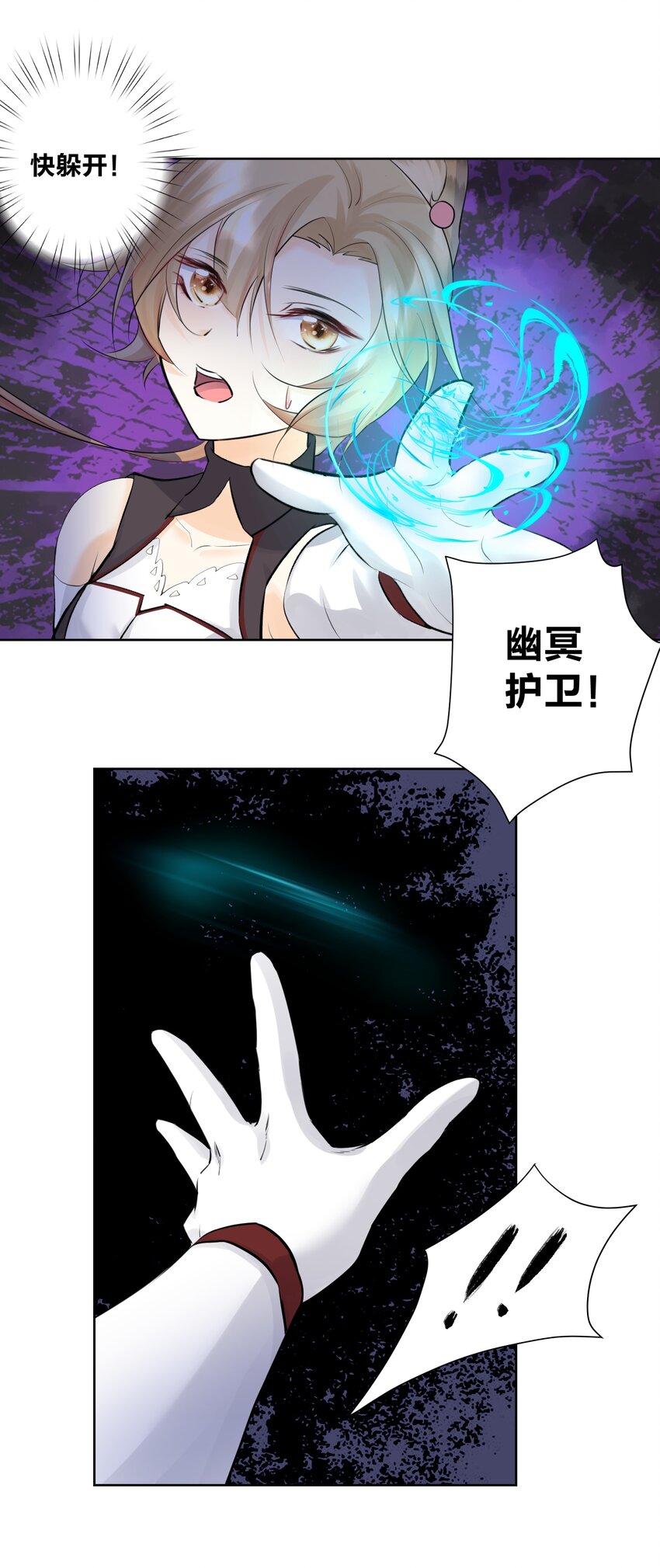 016 修女利亚(1/2)-第17话