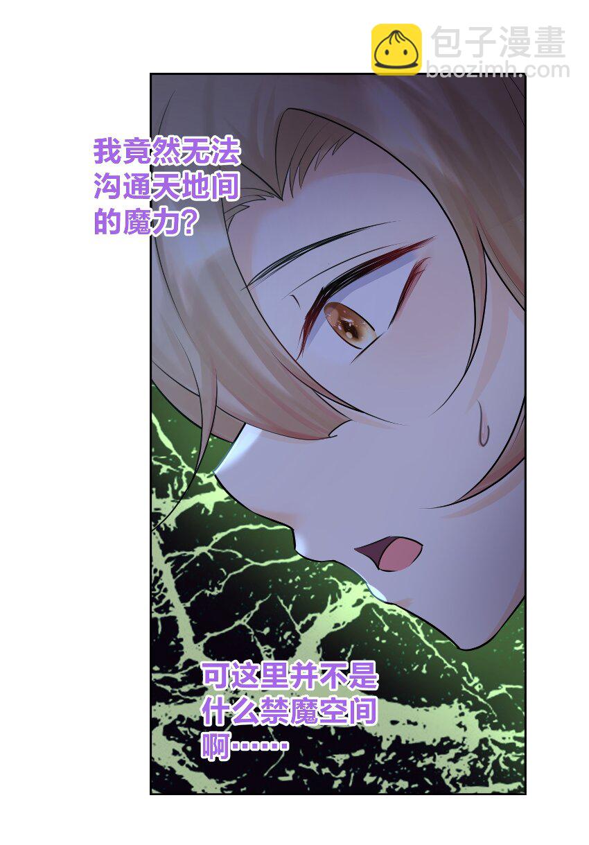 016 修女利亚(1/2)-第17话