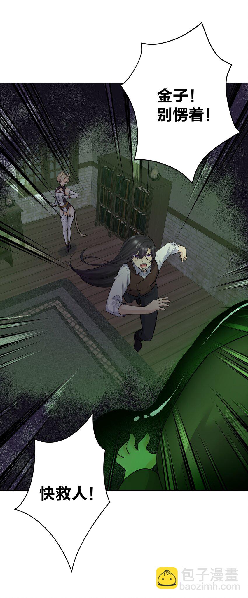 016 修女利亚(1/2)-第17话