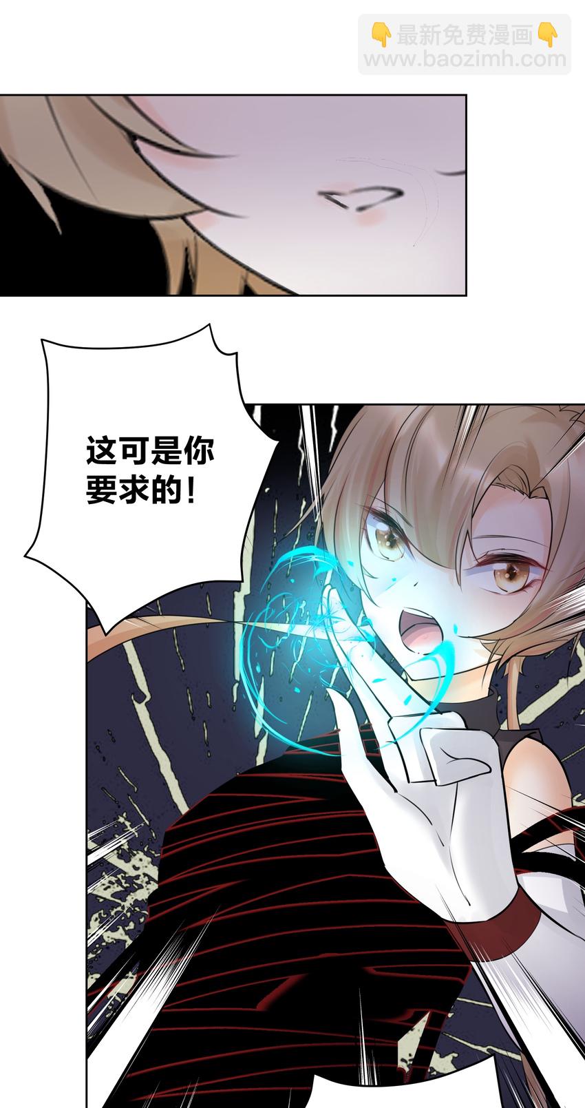 016 修女利亚(1/2)-第17话