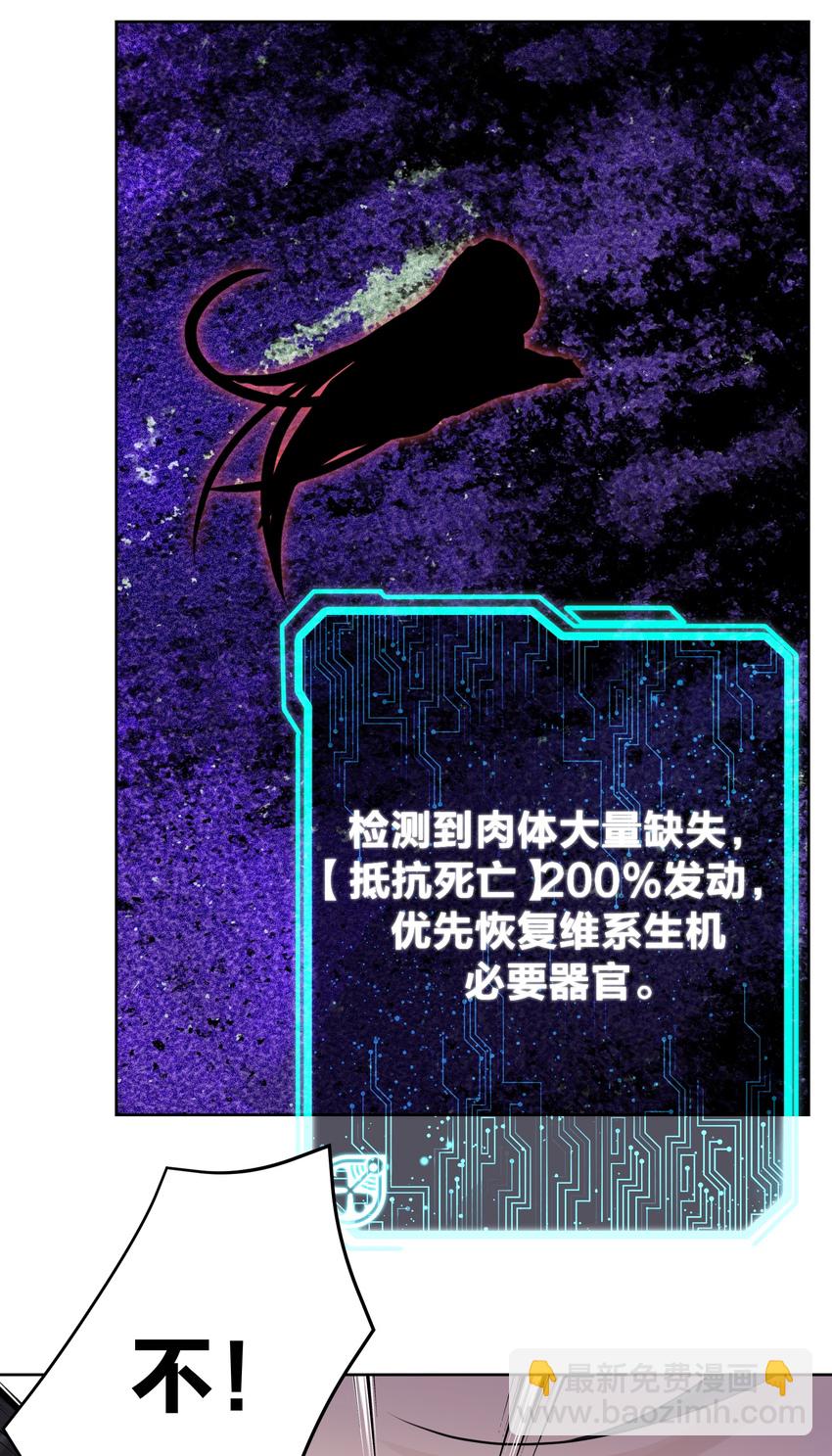 016 修女利亚(1/2)-第17话