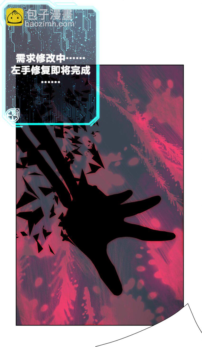 016 修女利亚(1/2)-第17话