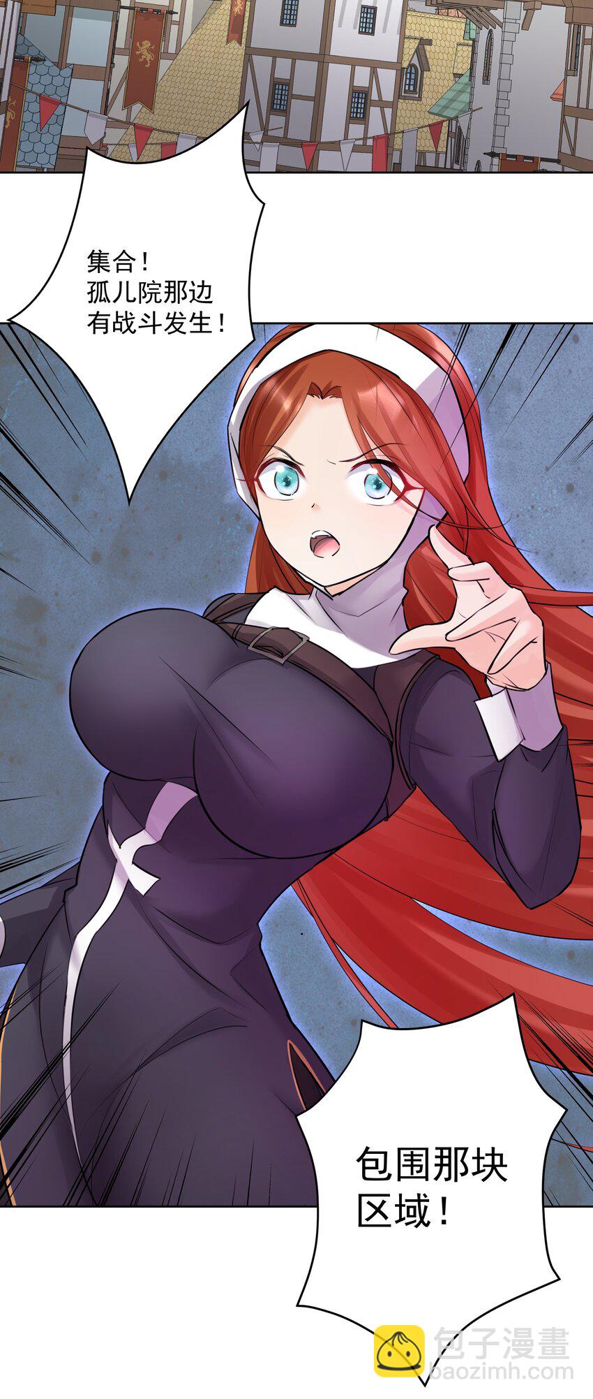 016 修女利亚(1/2)-第17话