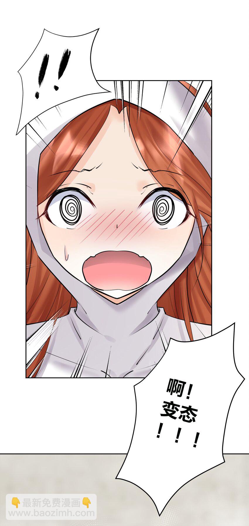 018 查房？！(1/2)-第19话