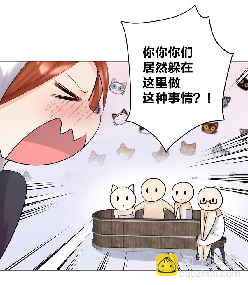 018 查房？！(1/2)-第19话