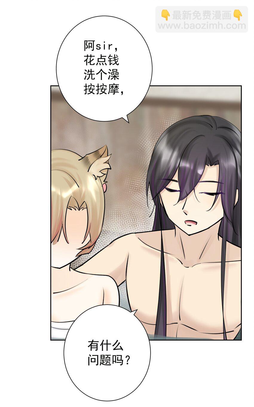 018 查房？！(1/2)-第19话